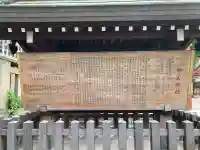 御霊神社(大阪府)