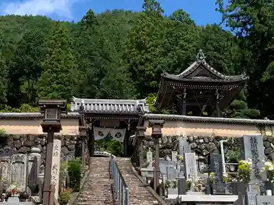 温泉寺(岐阜県)