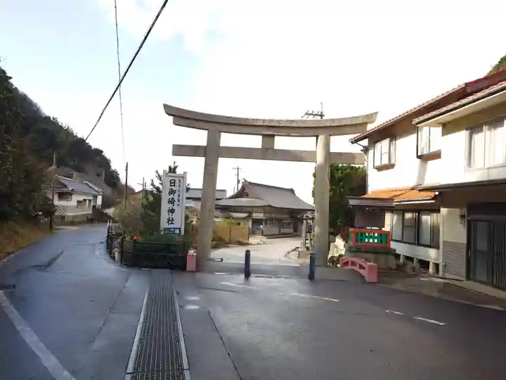 日御碕神社(島根県)