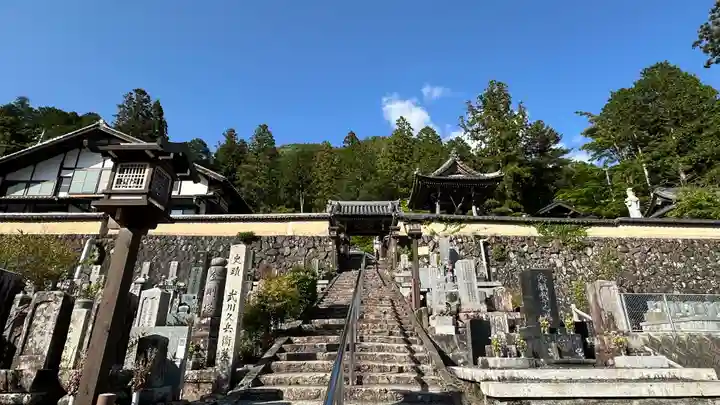 温泉寺(岐阜県)