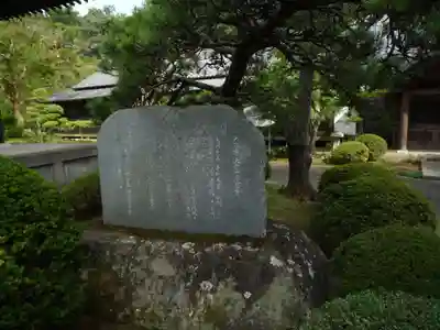 泉倉寺のその他建物