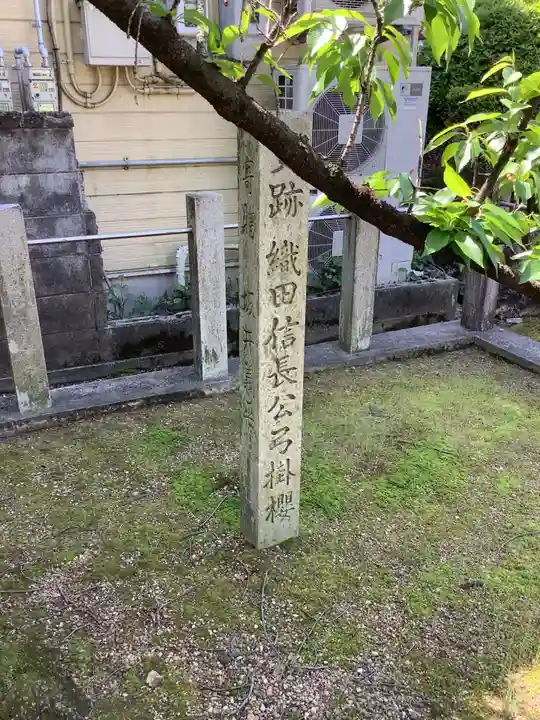 手力雄神社の庭園