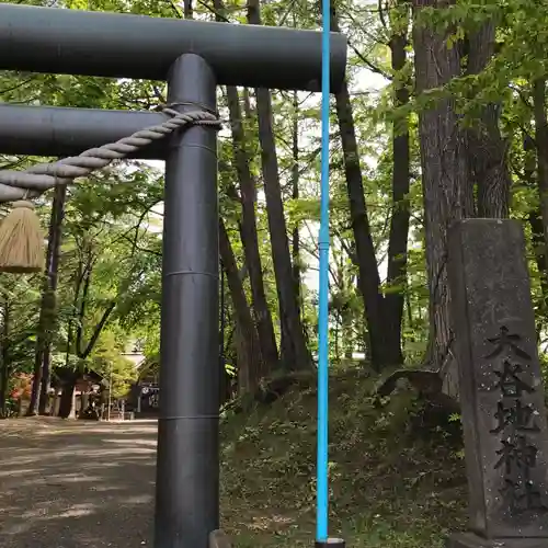 大谷地神社のその他建物