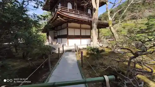 慈照寺（慈照禅寺・銀閣寺）のその他建物