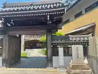 圓珠寺(東京都)