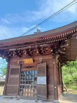 明王院(広島県)