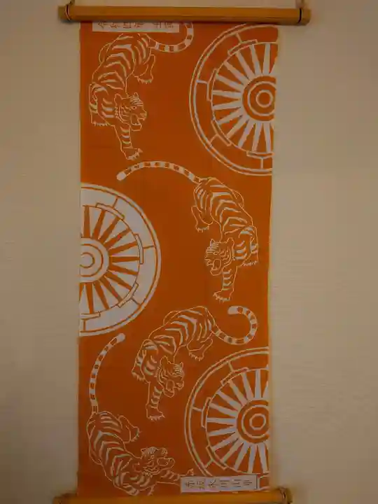 赤坂氷川神社の授与品その他