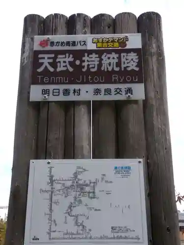 小泊瀬稚雀神社(奈良県)