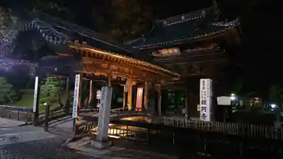 鑁阿寺の山門・神門