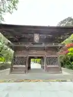 尊永寺(静岡県)