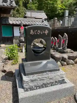 大泉寺(愛知県)