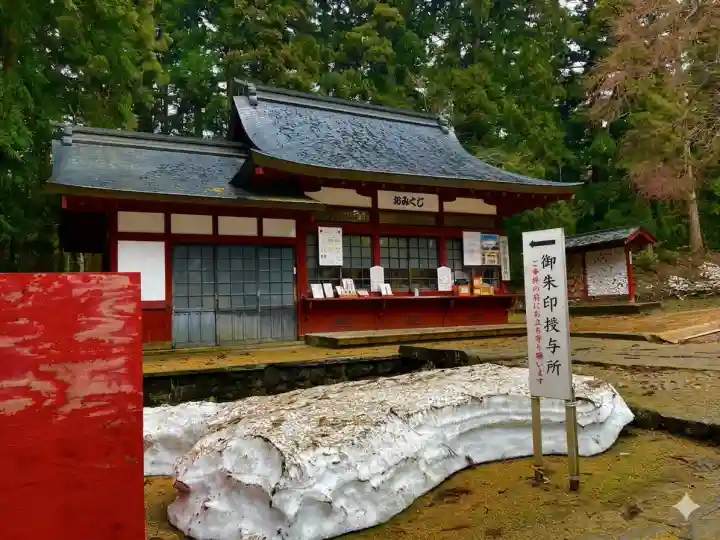 岩木山神社(青森県)