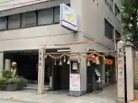 少彦名神社(大阪府)