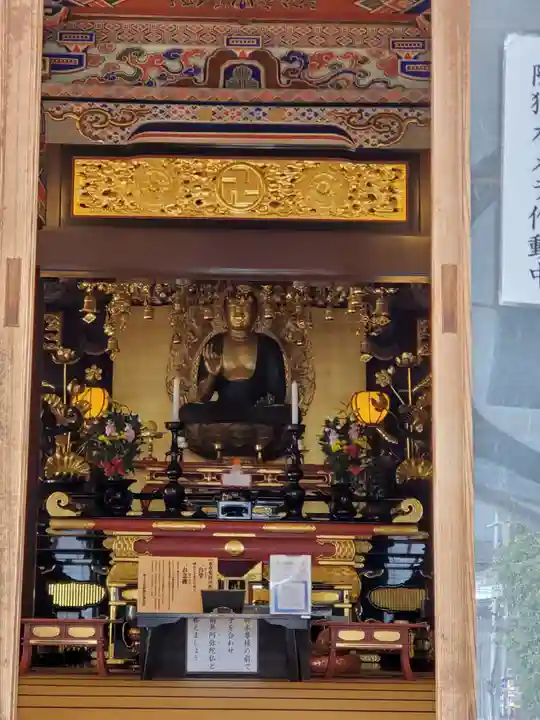 善導寺(福島県)