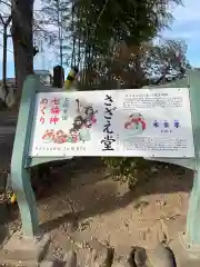 曹源寺の建物その他