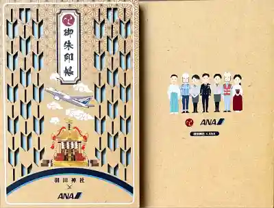 ANAとのコラボ"アップサイクル御朱印帳"
羽田神社頒布版