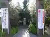 亀ケ池八幡宮の末社・摂社