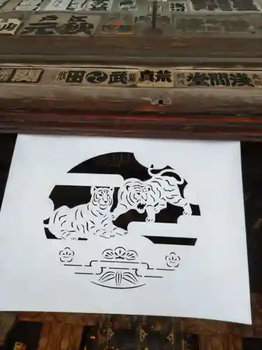 観音寺の末社・摂社