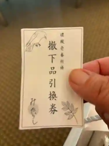 賀茂御祖神社（下鴨神社）(京都府)