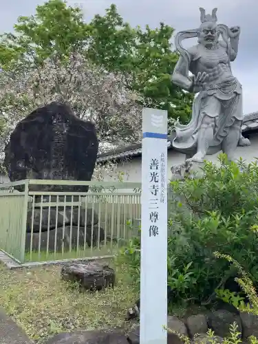 九品寺(群馬県)