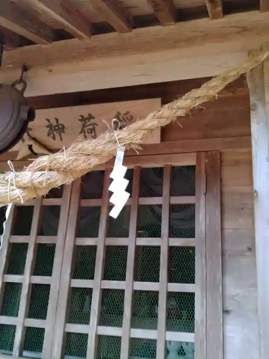 諏訪神社(福島県)
