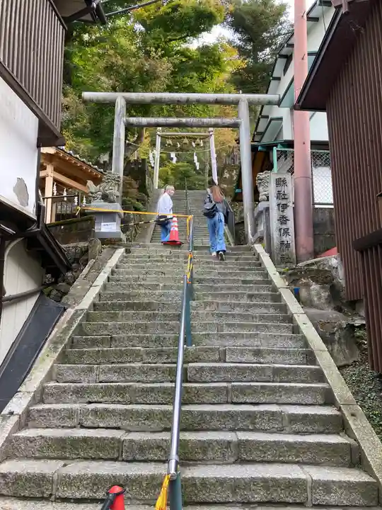 伊香保神社の鳥居