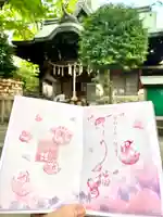 小野照崎神社(東京都)