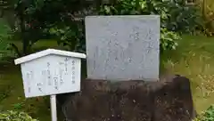 中宮寺の建物その他