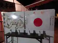 樽前山神社(北海道)