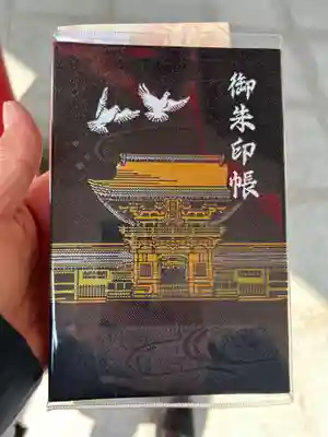 筥崎宮(福岡県)