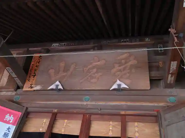 愛宕神社(埼玉県)