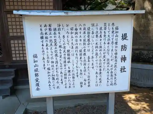 御霊神社(京都府)