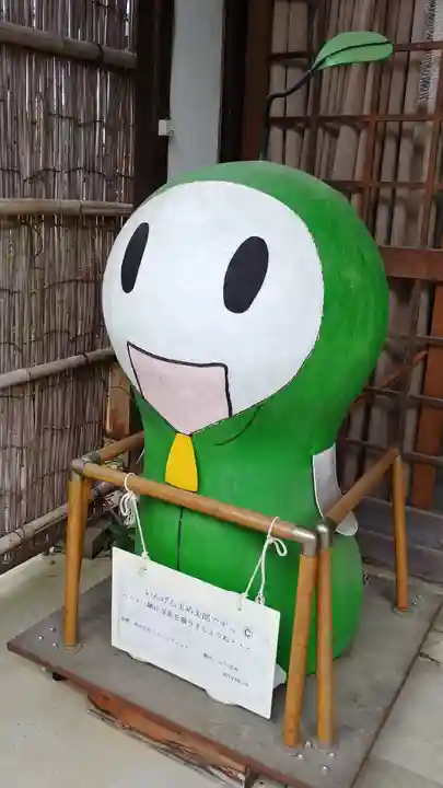 萬福寺(京都府)