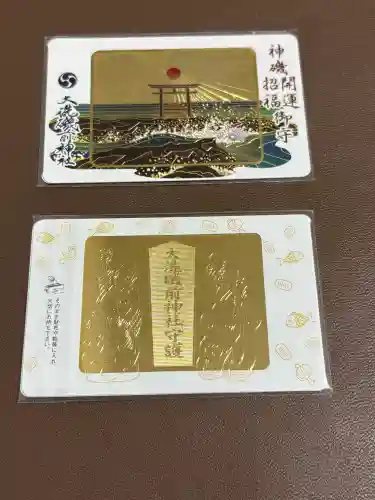 大洗磯前神社の{uncategorized: "未分類", other: "その他", undefined: "問題あり", building: "その他建物", grave: "お墓", sacred_gate: "鳥居", guardian: "狛犬", statue: "像", buddha: "仏像", history: "歴史", nature: "自然", garden: "庭園", animal: "動物", pagoda: "塔", temizu: "手水舎", mountain_gate: "山門・神門", sanctuary: "本殿・本堂", subordinate: "末社・摂社", art: "芸術", scenery: "景色", jizo: "地蔵", ema: "絵馬", goshuin: "御朱印", omikuji: "おみくじ", items: "授与品その他", amulet: "お守り", goshuincho: "御朱印帳", eats: "食事", festival: "お祭り", votive_dance: "神楽", shichigosan: "七五三参", wedding: "結婚式", experience: "体験その他", initially: "初詣", around: "周辺", anti_infection: "感染症対策"}