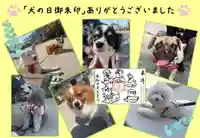 正授院(静岡県)