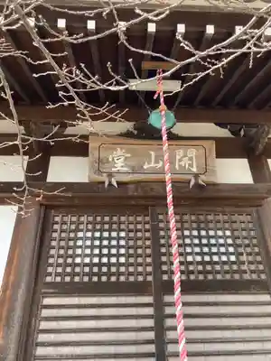 教信寺(兵庫県)