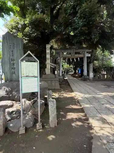 諏方神社(東京都)