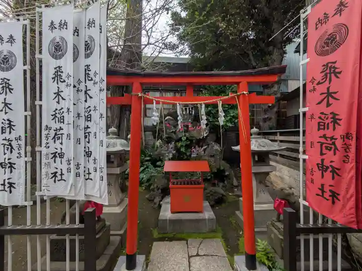 飛木稲荷神社の末社・摂社