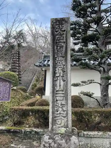 西教寺(滋賀県)