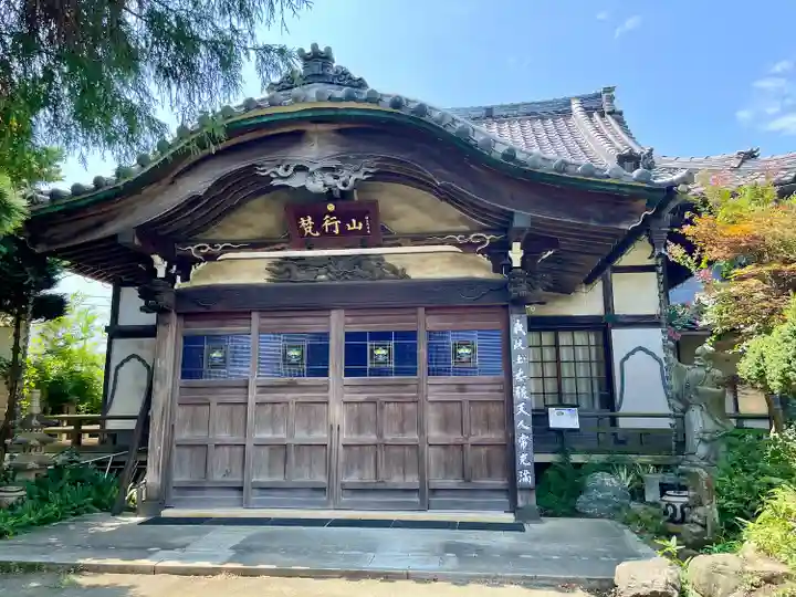 善性寺(神奈川県)