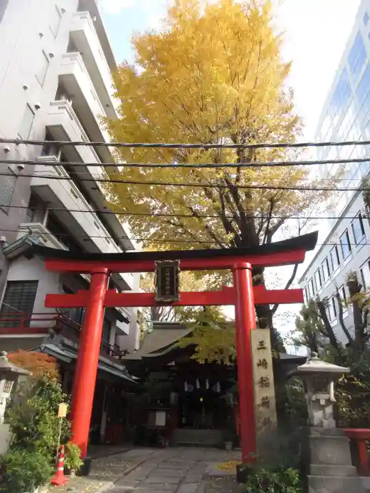 三崎稲荷神社(東京都)