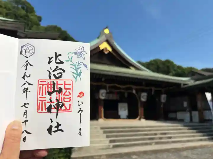 比治山神社(広島県)