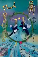 星田妙見宮の{uncategorized: "未分類", other: "その他", undefined: "問題あり", building: "その他建物", grave: "お墓", sacred_gate: "鳥居", guardian: "狛犬", statue: "像", buddha: "仏像", history: "歴史", nature: "自然", garden: "庭園", animal: "動物", pagoda: "塔", temizu: "手水舎", mountain_gate: "山門・神門", sanctuary: "本殿・本堂", subordinate: "末社・摂社", art: "芸術", scenery: "景色", jizo: "地蔵", ema: "絵馬", goshuin: "御朱印", omikuji: "おみくじ", items: "授与品その他", amulet: "お守り", goshuincho: "御朱印帳", eats: "食事", festival: "お祭り", votive_dance: "神楽", shichigosan: "七五三参", wedding: "結婚式", experience: "体験その他", initially: "初詣", around: "周辺", anti_infection: "感染症対策"}