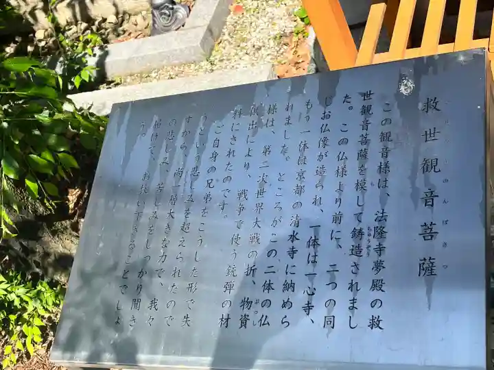 源聖寺(大阪府)