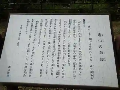 竈山神社(和歌山県)