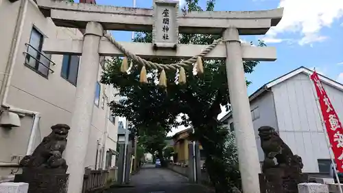 座間神社の鳥居