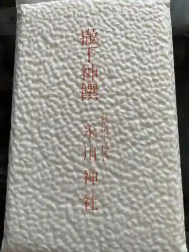 新宿下落合氷川神社(東京都)