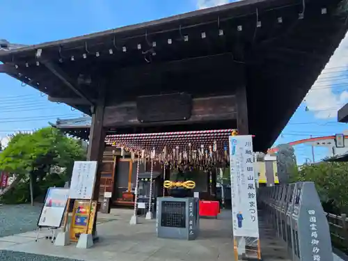 成田山川越別院(埼玉県)