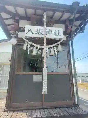 八坂神社（邑楽町中野）(群馬県)