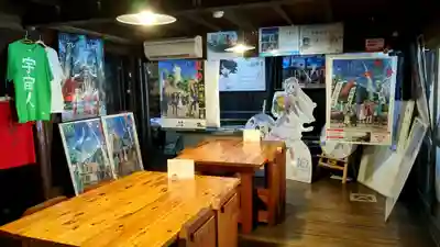 三峯神社の周辺